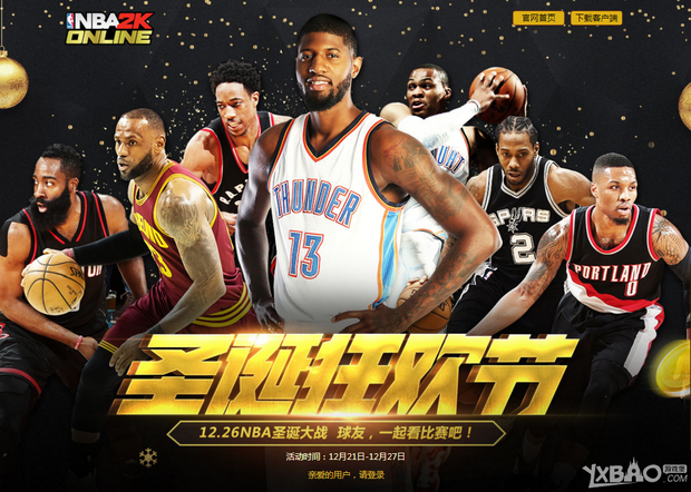 豪门巴萨来