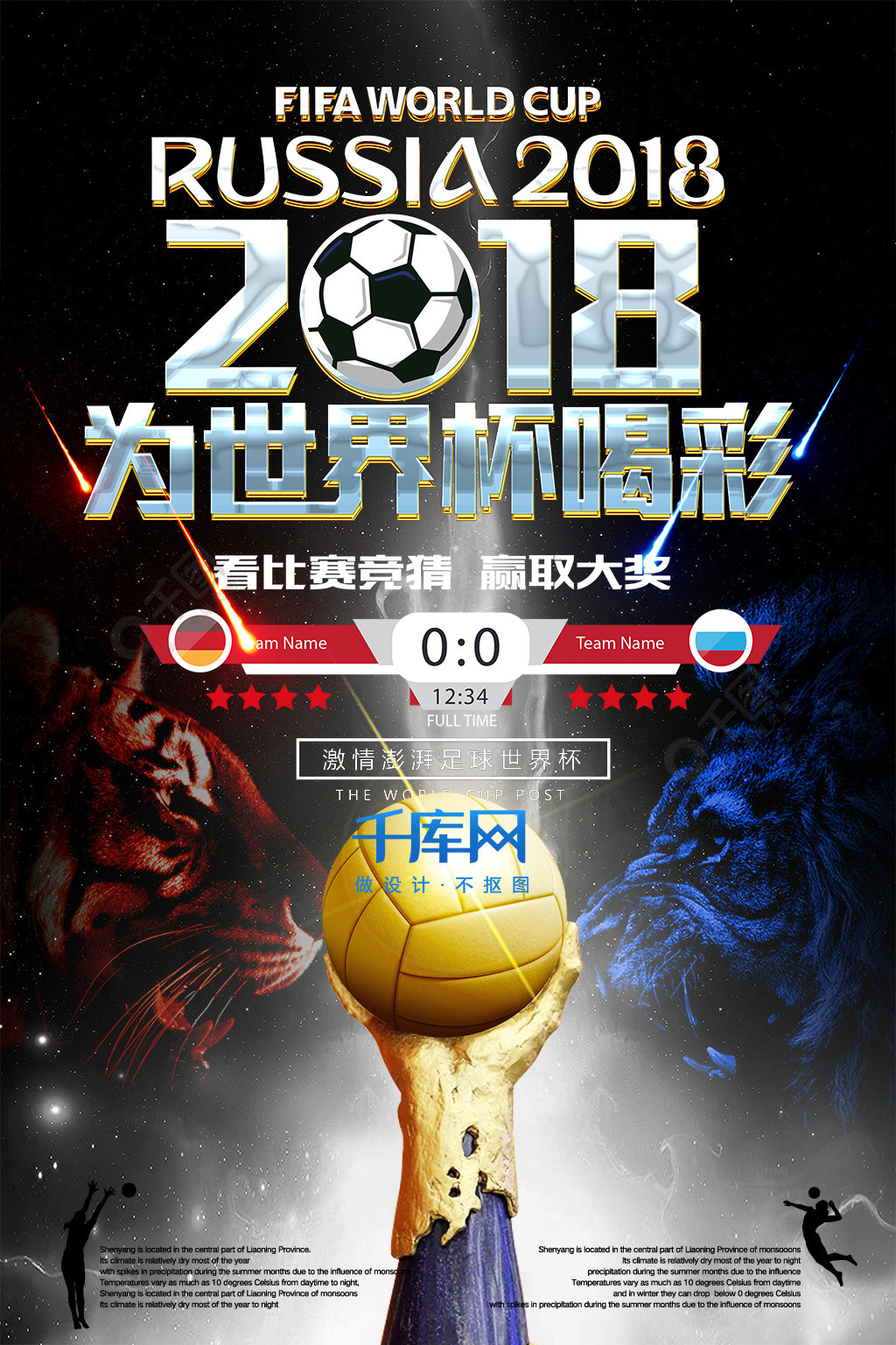 果决