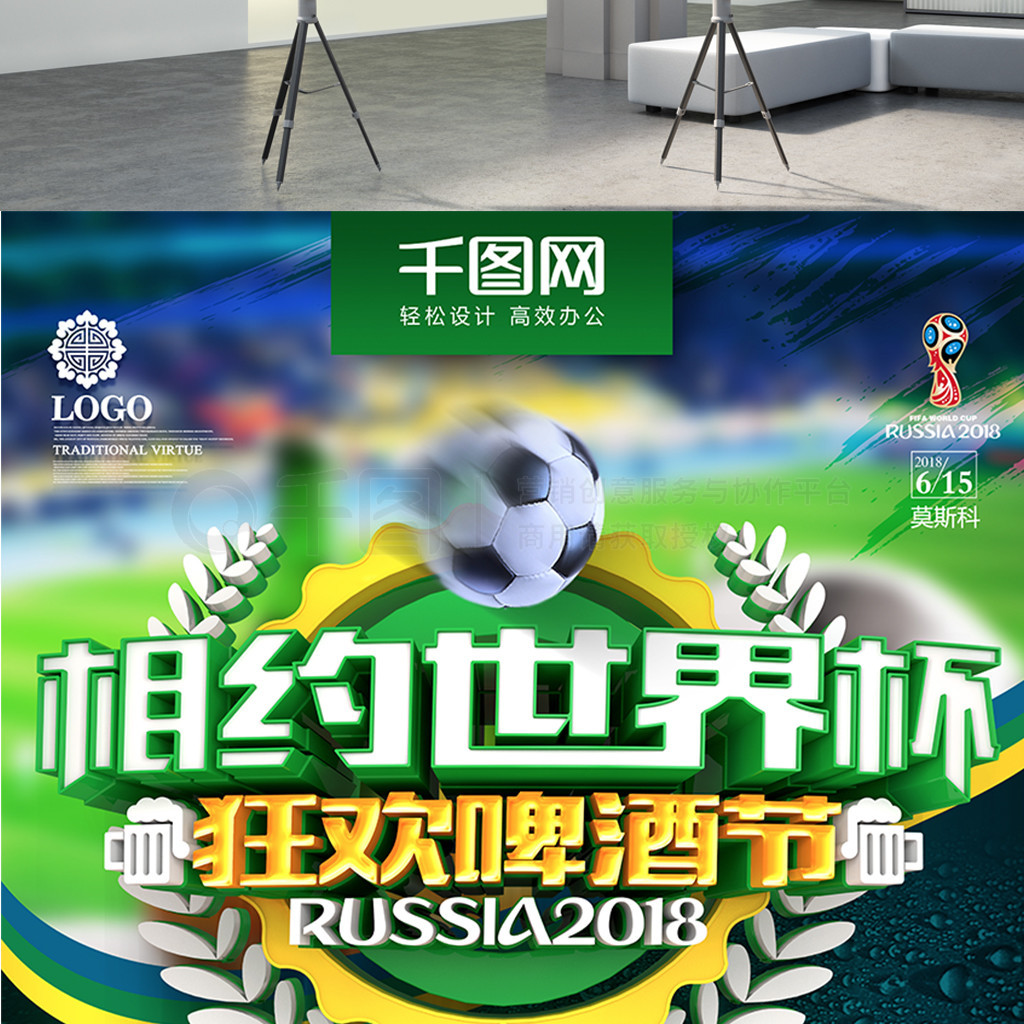 的辉煌篇